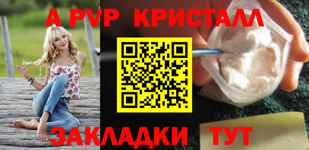 Alpha-PVP СК КРИС  APVP  Кунгур  Вход с VPN  Alfa_PVP СК КРИС 
