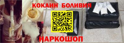 гидра Будённовск
