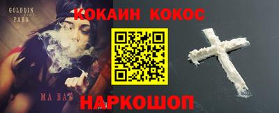 гидра Будённовск