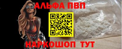 гидра Будённовск