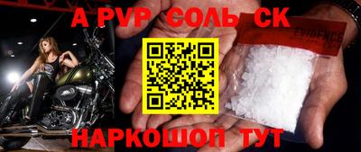 ешки Бугуруслан