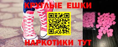 гидра Будённовск