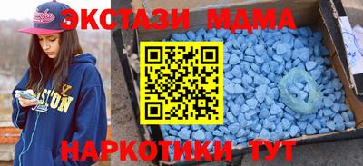 гидра Будённовск