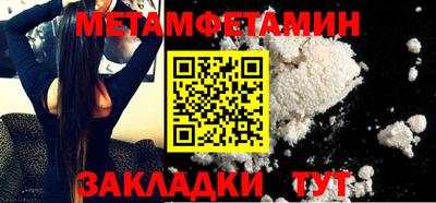 гидра Будённовск