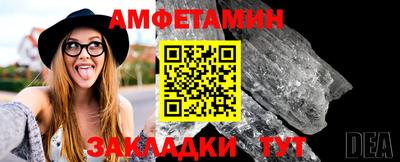 гидра Будённовск