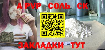 гидра Будённовск