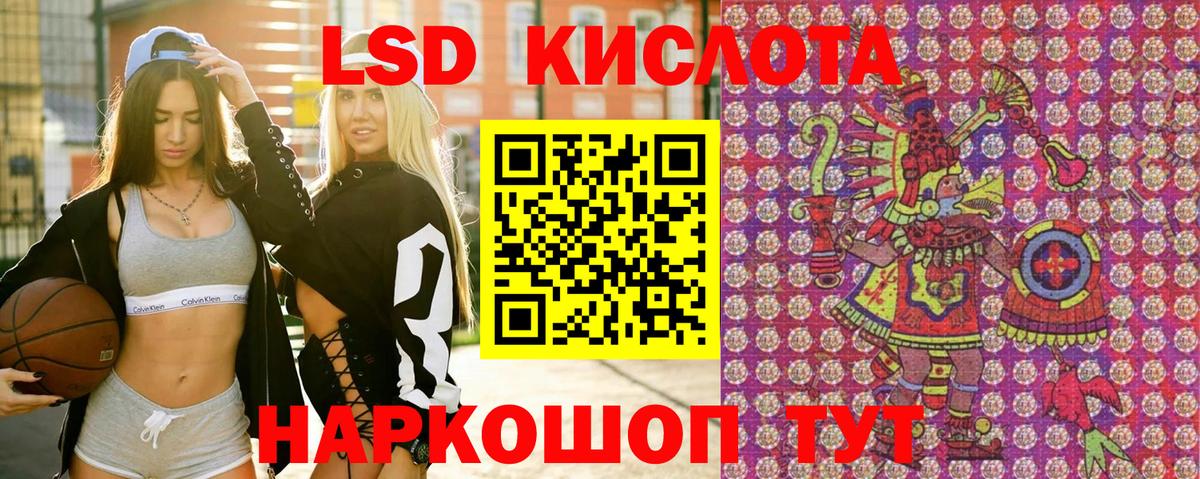 Кунгур  Марки N-bome 1,8мг  Марки N-bome 1,8мг  Вход с VPN 