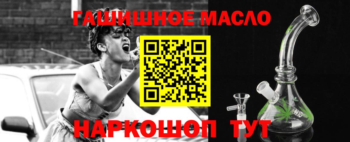 Дистиллят ТГК концентрат Кунгур
