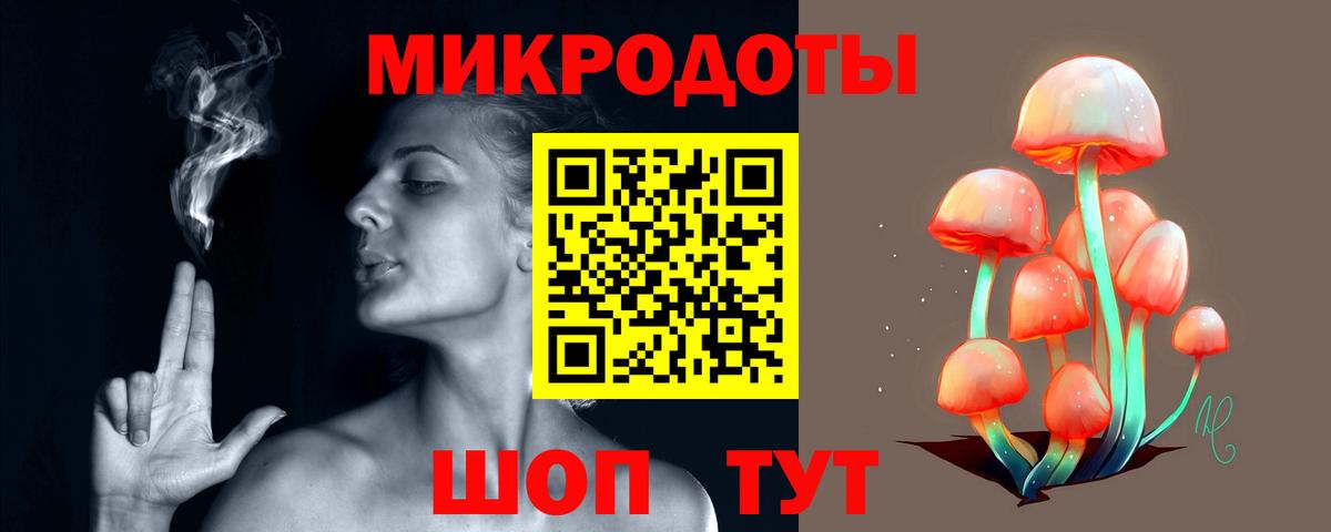 Галлюциногенные грибы ЛСД  Вход с VPN  наркотики  Кунгур 