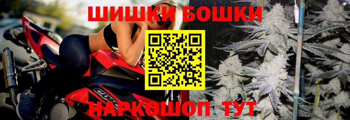 Канабис тримм Кунгур