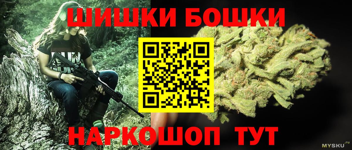 Марихуана OG Kush  Бошки марихуана ГИДРОПОН  Кунгур  Вход с VPN  МАРИХУАНА конопля 